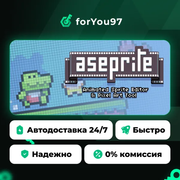 Aseprite · Steam Gift · АВТОДОСТАВКА