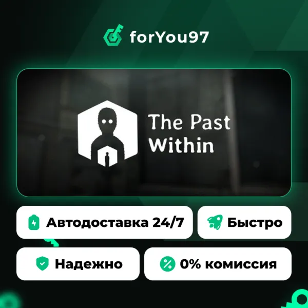 The Past Within · Steam Gift · АВТОДОСТАВКА