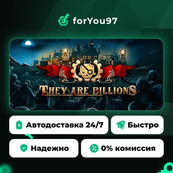 They Are Billions · Steam Gift · АВТОДОСТАВКА
