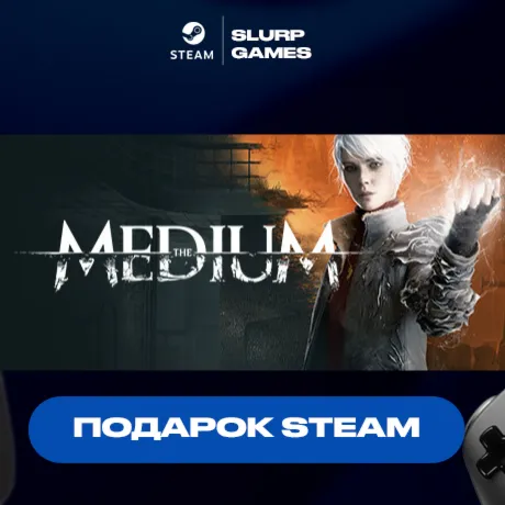 The Medium STEAM GIFT