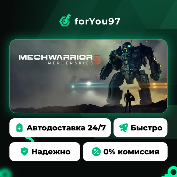 MechWarrior 5: Mercenaries · Steam Gift · АВТОДОСТАВКА