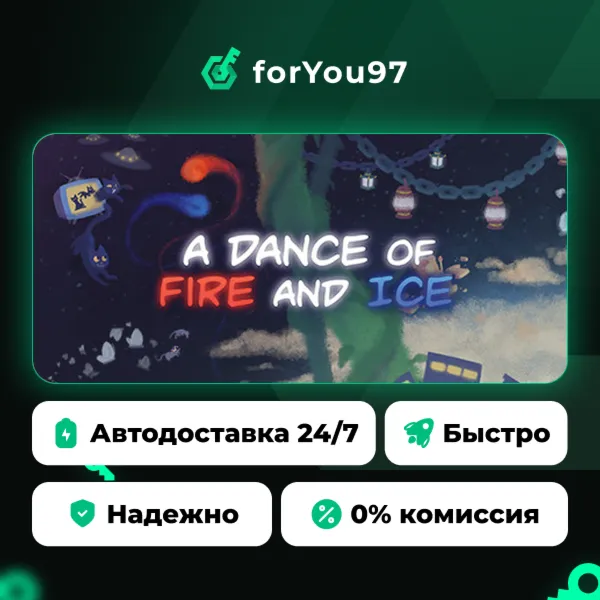 A Dance of Fire and Ice · Steam Gift · АВТОДОСТАВКА