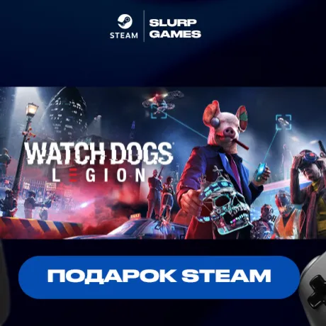Watch Dogs: Legion STEAM GIFT