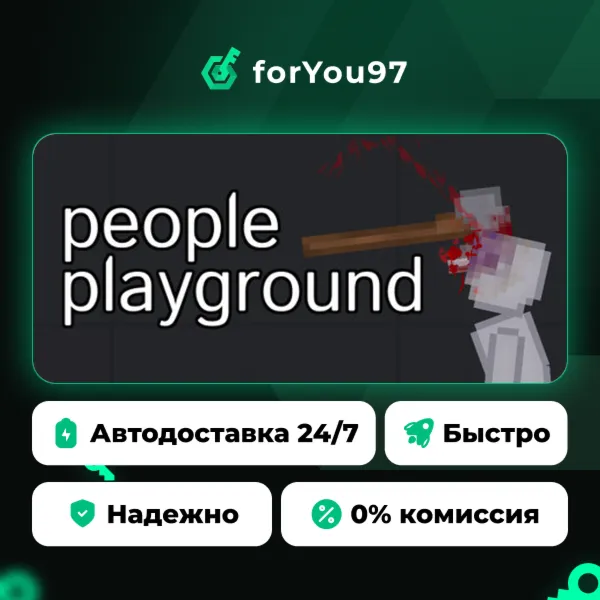 People Playground · Steam Gift · АВТОДОСТАВКА