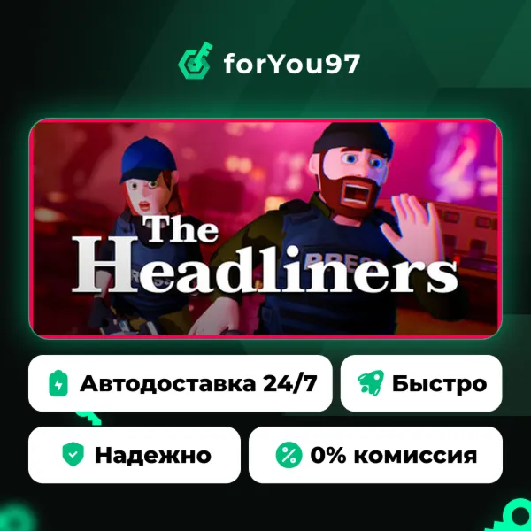 The Headliners · Steam Gift · АВТОДОСТАВКА