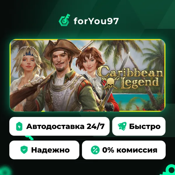 Caribbean Legend · Steam Gift · АВТОДОСТАВКА