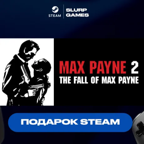 Max Payne 2 STEAM GIFT