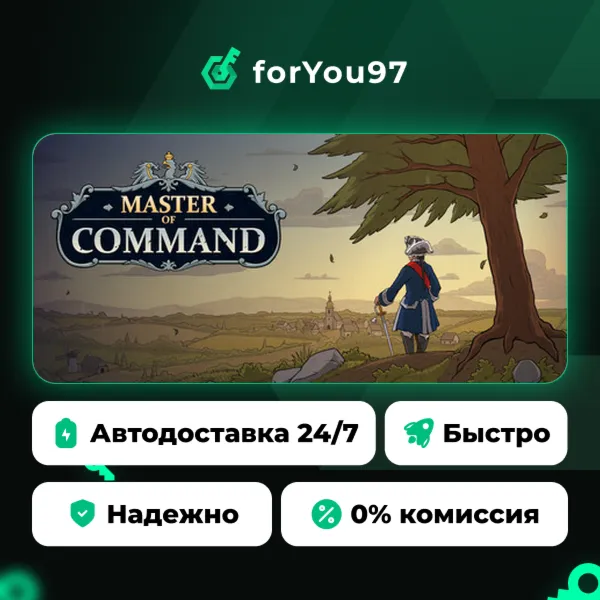 Master of Command · Steam Gift · АВТОДОСТАВКА