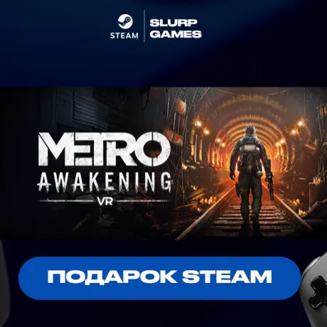Metro Awakening STEAM GIFT