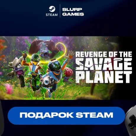 Revenge of the Savage Planet STEAM GIFT