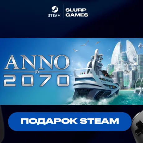 Anno 2070 STEAM GIFT