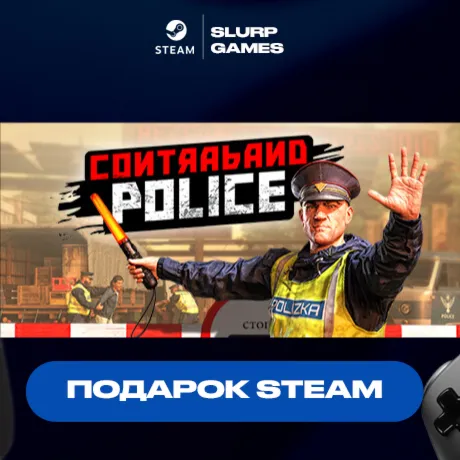 Contraband Police STEAM GIFT