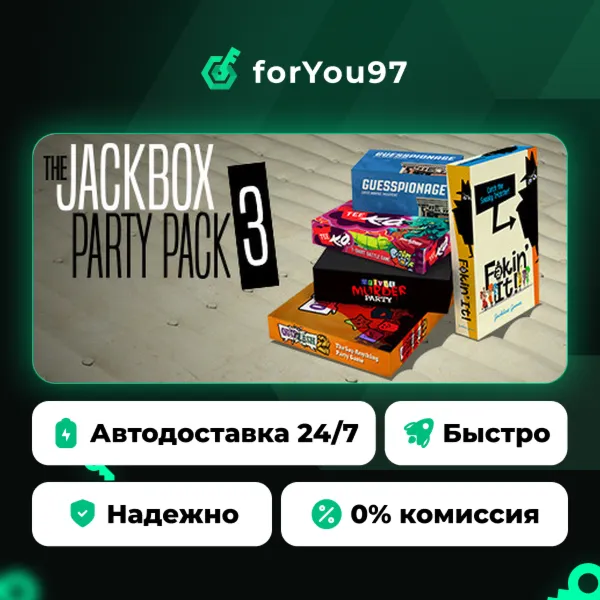 The Jackbox Party Pack 3 · Steam Gift · АВТОДОСТАВКА