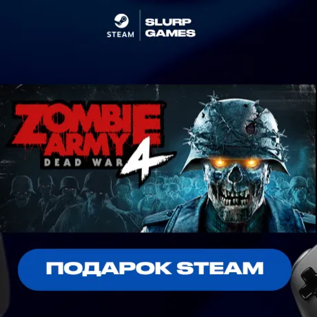 Zombie Army 4: Dead War STEAM GIFT