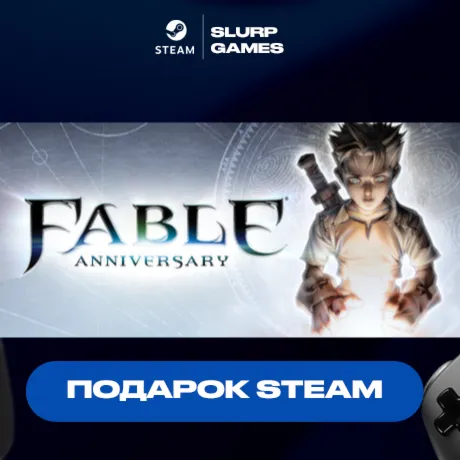 Fable Anniversary STEAM GIFT