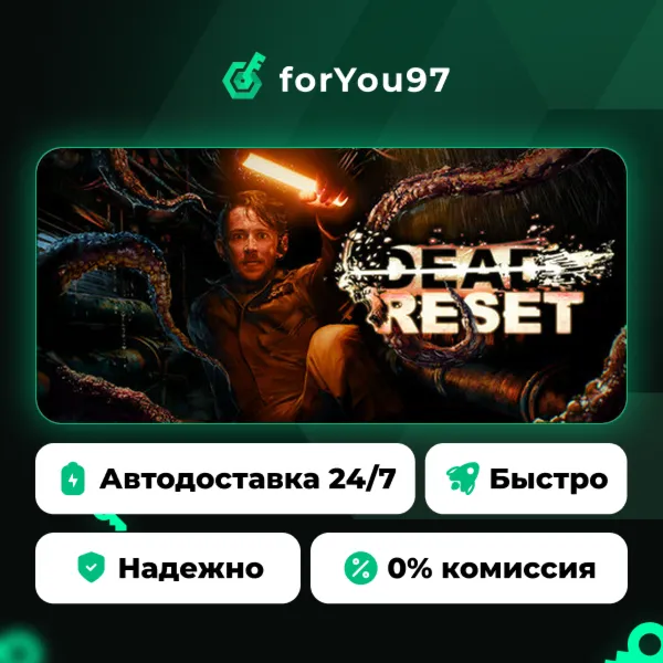 Dead Reset · Steam Gift · АВТОДОСТАВКА