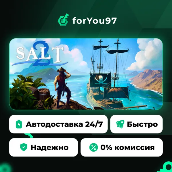 Salt 2: Shores of Gold · Steam Gift · АВТОДОСТАВКА