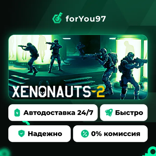 Xenonauts 2 · Steam Gift · АВТОДОСТАВКА