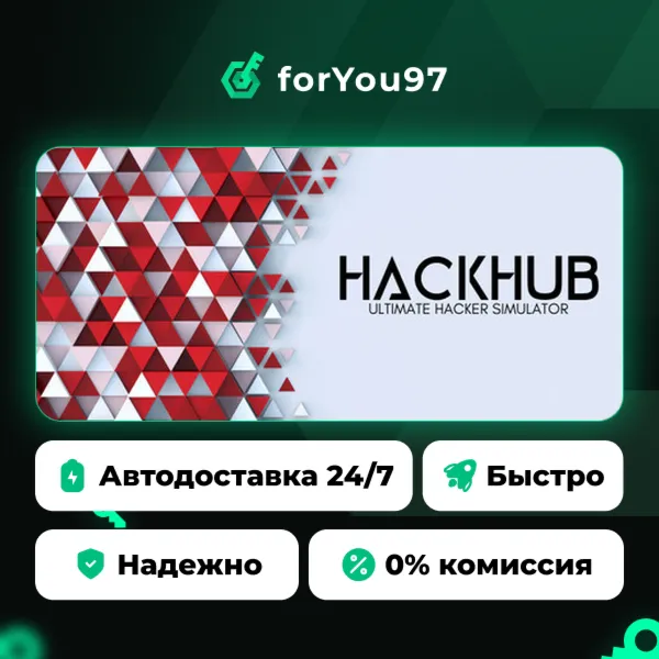 HackHub - Ultimate Hacker Simulator · Steam Gift · АВТОДОСТАВКА