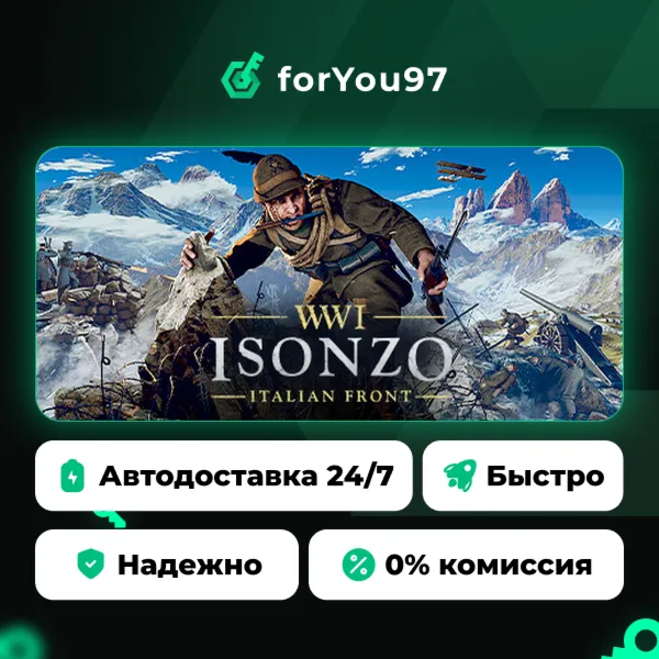 Isonzo · Steam Gift · АВТОДОСТАВКА