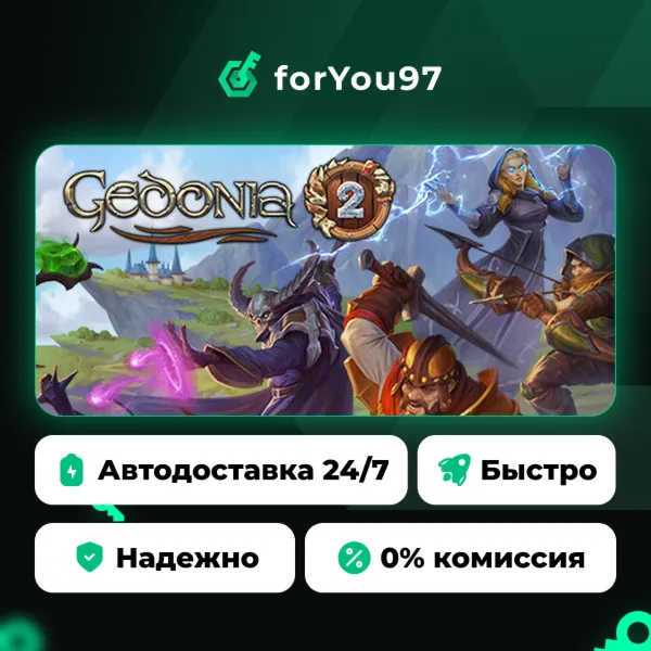 Gedonia 2 · Steam Gift · АВТОДОСТАВКА