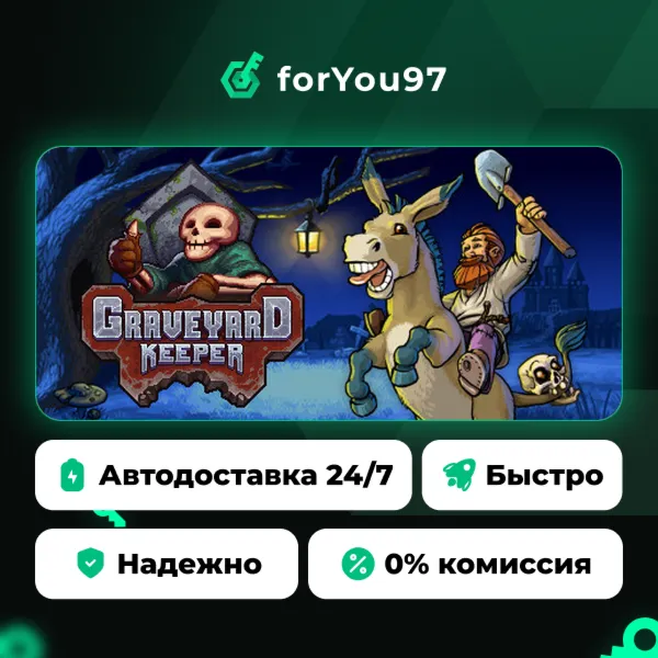Graveyard Keeper · Steam Gift · АВТОДОСТАВКА