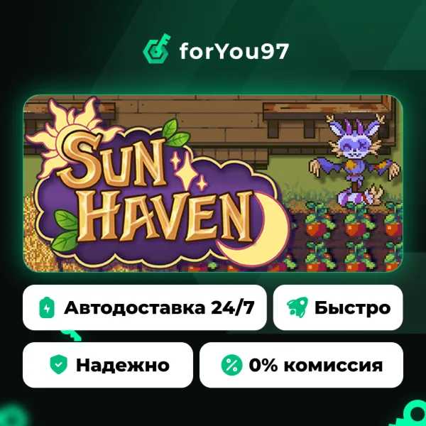 Sun Haven · Steam Gift · АВТОДОСТАВКА