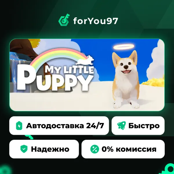 My Little Puppy · Steam Gift · АВТОДОСТАВКА