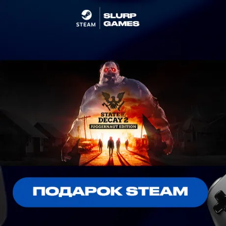 State of Decay 2: Juggernaut Edition STEAM GIFT