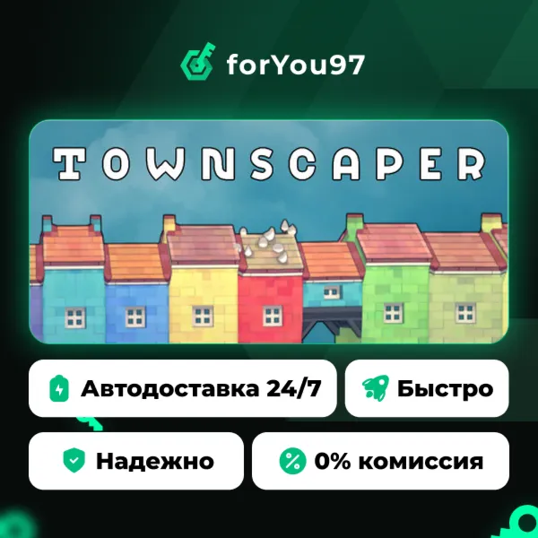 Townscaper · Steam Gift · АВТОДОСТАВКА
