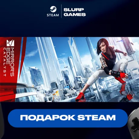 Mirror's Edge™ Catalyst STEAM GIFT