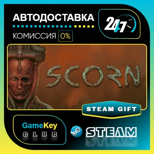 Scorn Deluxe Edition / STEAM GIFT / Выбор стран