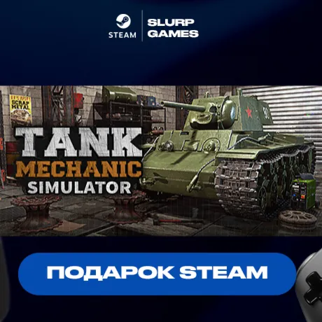 Tank Mechanic Simulator STEAM GIFT