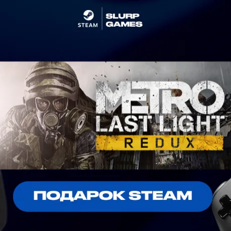 Metro Last Light Redux STEAM GIFT