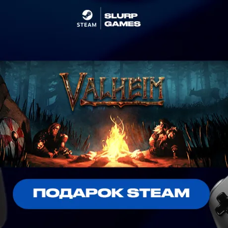 Valheim STEAM GIFT