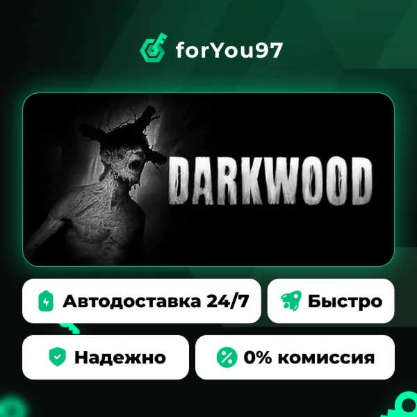 Darkwood · Steam Gift · АВТОДОСТАВКА