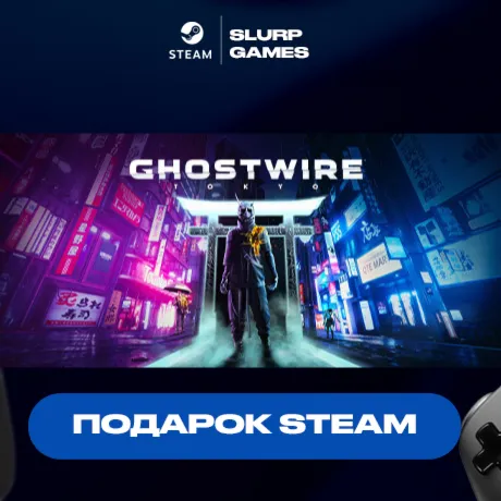 Ghostwire: Tokyo STEAM GIFT