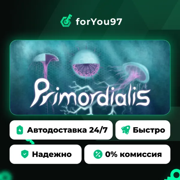 Primordialis · Steam Gift · АВТОДОСТАВКА