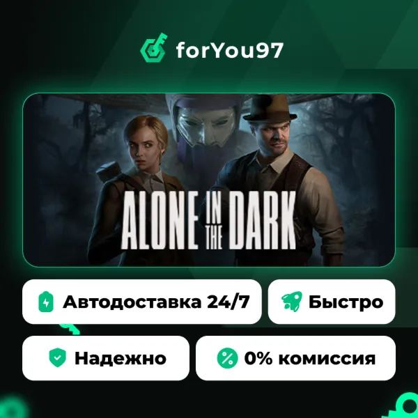 Alone in the Dark · Steam Gift · АВТОДОСТАВКА
