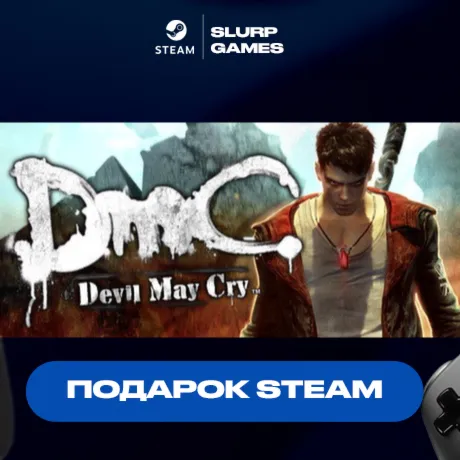 DmC: Devil May Cry  STEAM GIFT