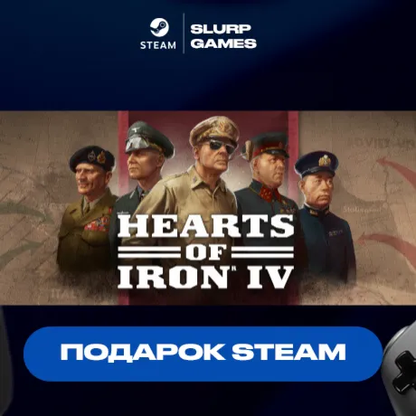 Hearts of Iron IV STEAM GIFT