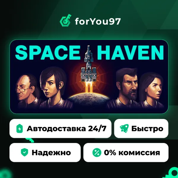 Space Haven · Steam Gift · АВТОДОСТАВКА