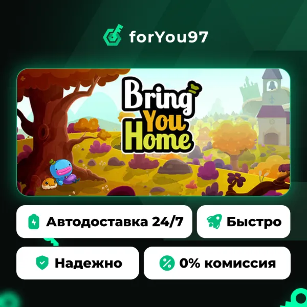 Bring You Home · Steam Gift · АВТОДОСТАВКА