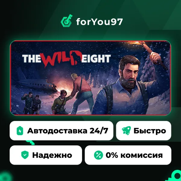 The Wild Eight · Steam Gift · АВТОДОСТАВКА