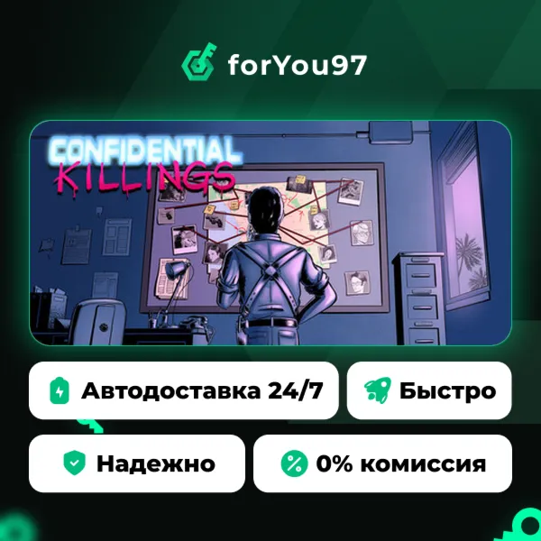 Confidential Killings — детективная игра · Steam Gift · АВТОДОСТАВКА