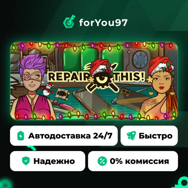 Repair this! · Steam Gift · АВТОДОСТАВКА