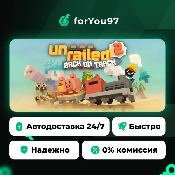 Unrailed 2: Back on Track · Steam Gift · АВТОДОСТАВКА