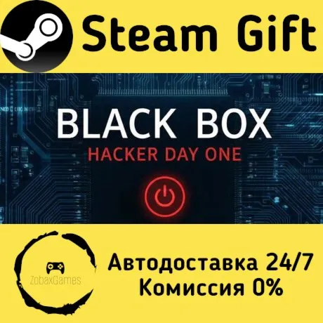  Black Box - Hacker Day One ???? Steam Gift РФ/КЗ/др.  Автодоставка
