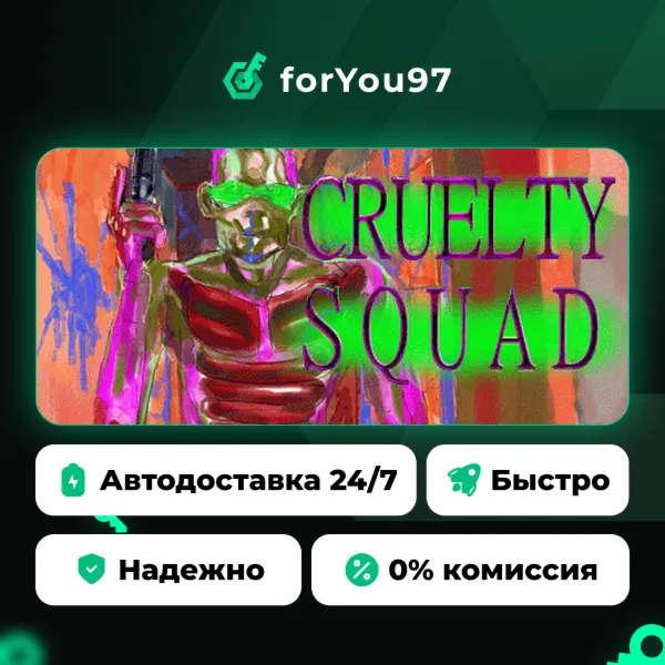 Cruelty Squad · Steam Gift · АВТОДОСТАВКА