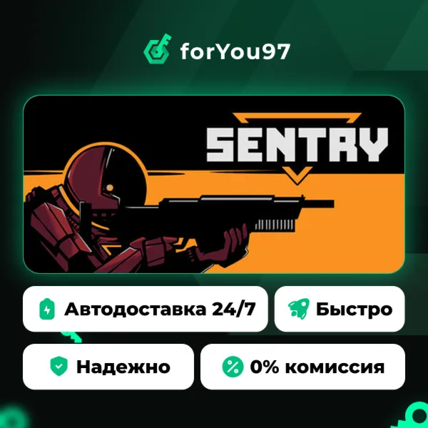 SENTRY · Steam Gift · АВТОДОСТАВКА
